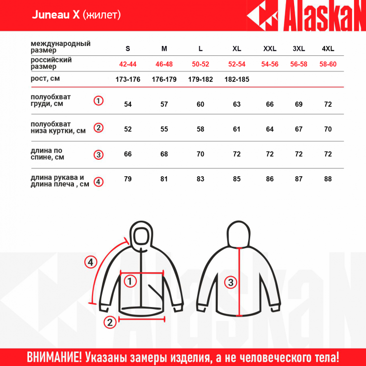 Куртка Alaskan Juneau X  Brown XXXL утепл.стеганая